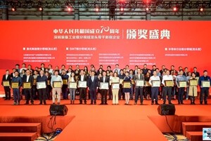 日東科技榮獲深圳裝備工業(yè)-SMT細分領(lǐng)域“龍頭企業(yè)”榮譽稱號！