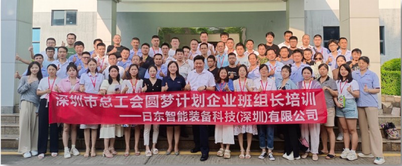 開展現(xiàn)場質(zhì)量管理培訓，助力高質(zhì)量發(fā)展新引擎