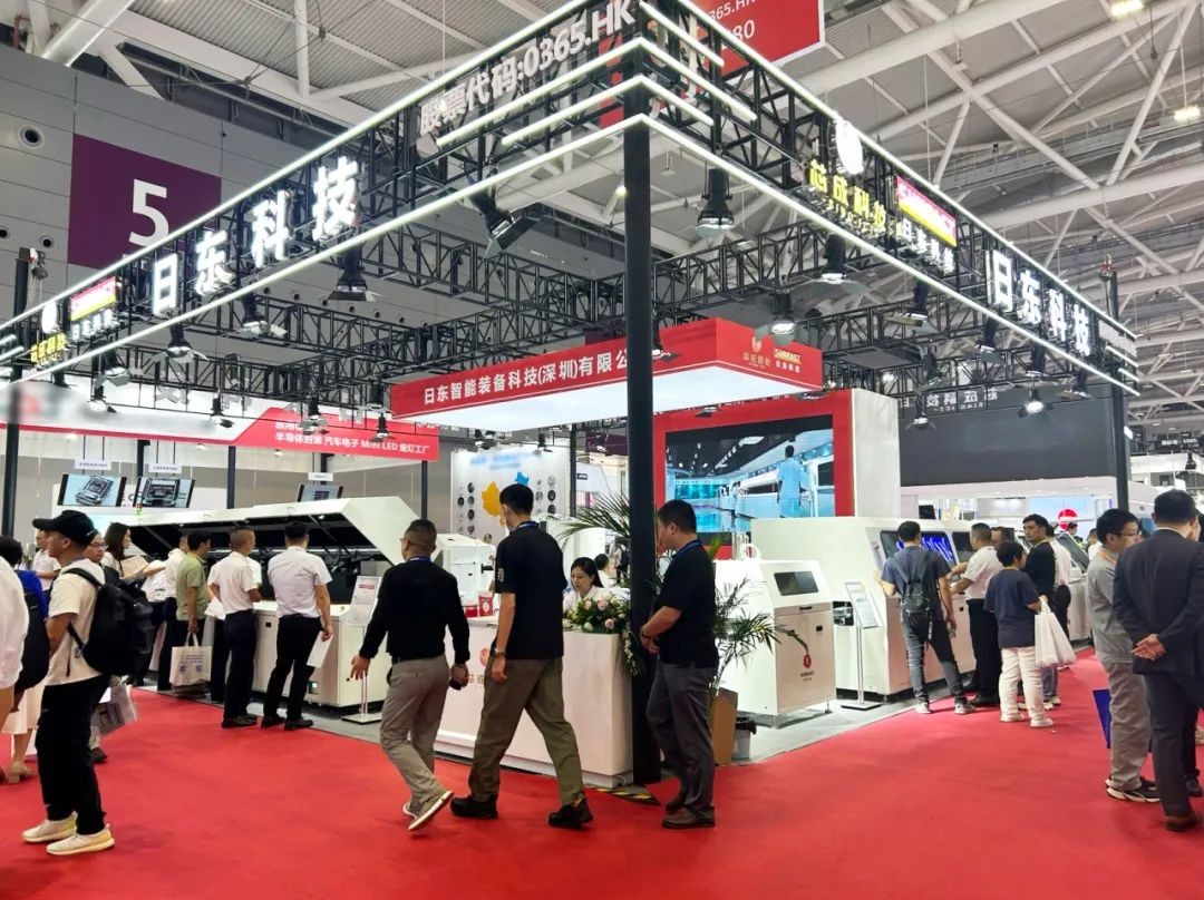 日東科技深圳NEPCON展會圓滿落幕，新產(chǎn)品新技術(shù)大放異彩！