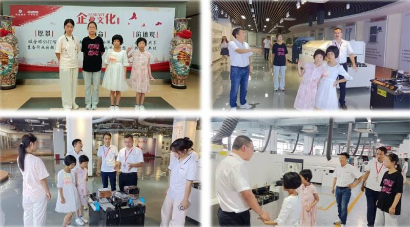 與愛相伴，共創(chuàng)美好生活——日東科技家庭日